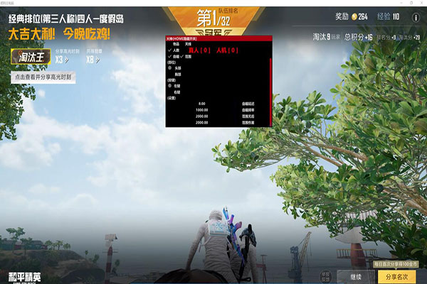 CF琪琪外挂透视自瞄效果